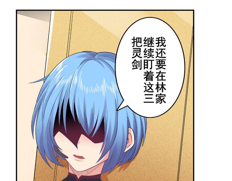 第129话86