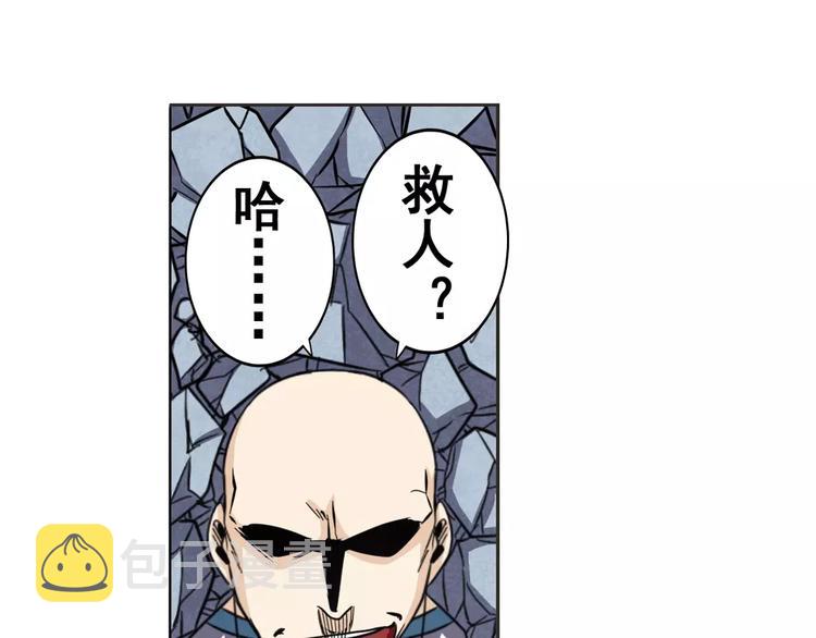 第43话7