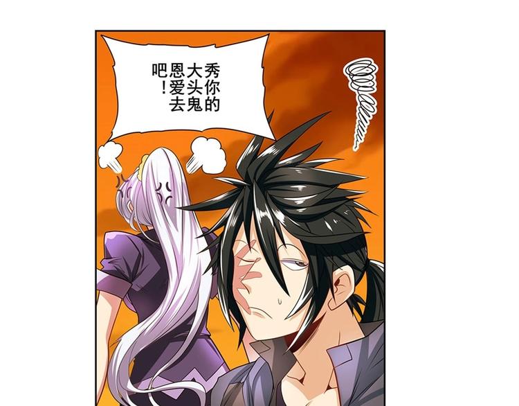 第149话84