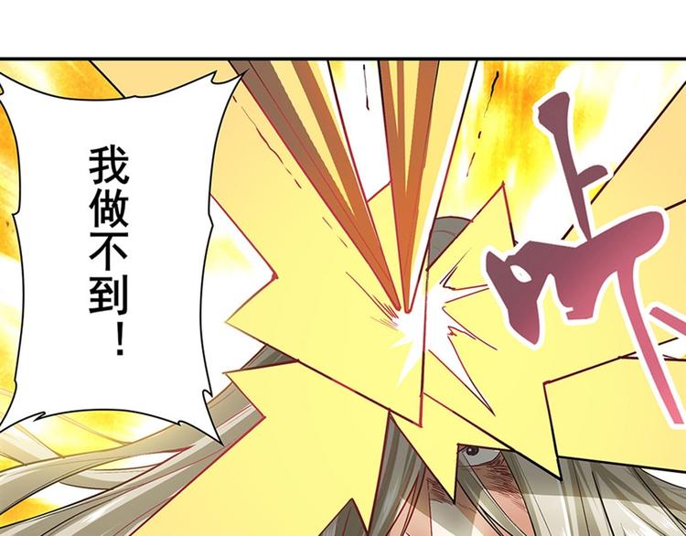 第163话101