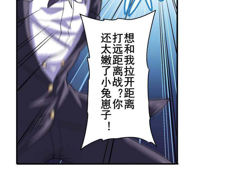 第104话 胜利？15