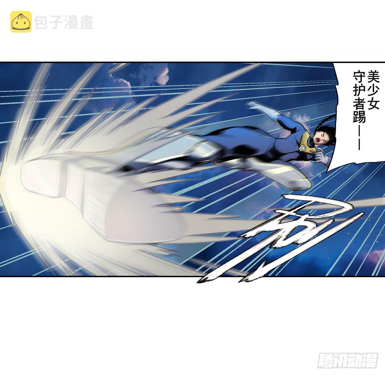第337话 最後的通牒49