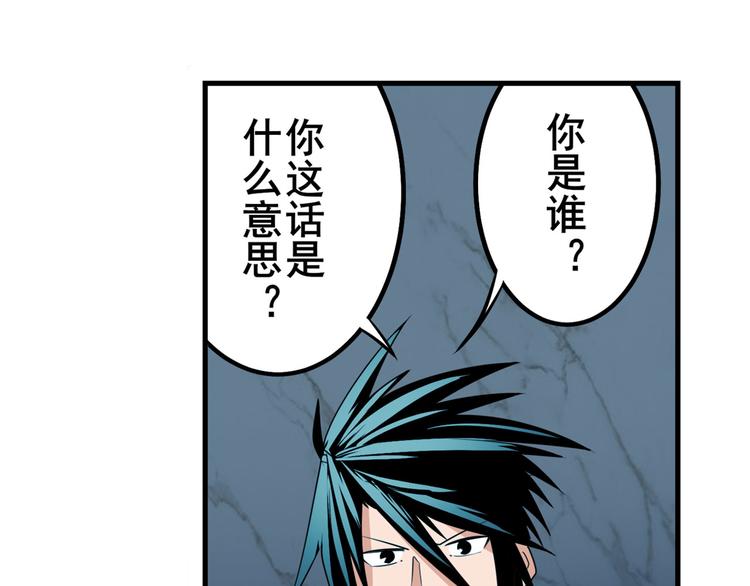 第269话 神念开啓83
