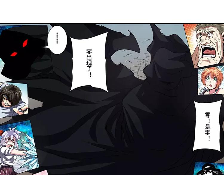 第46话209