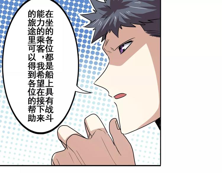第62话 逆鳞118