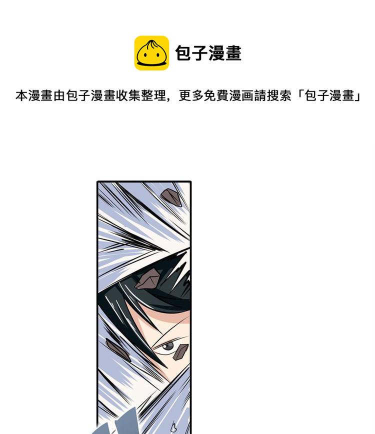 第97话 出手78