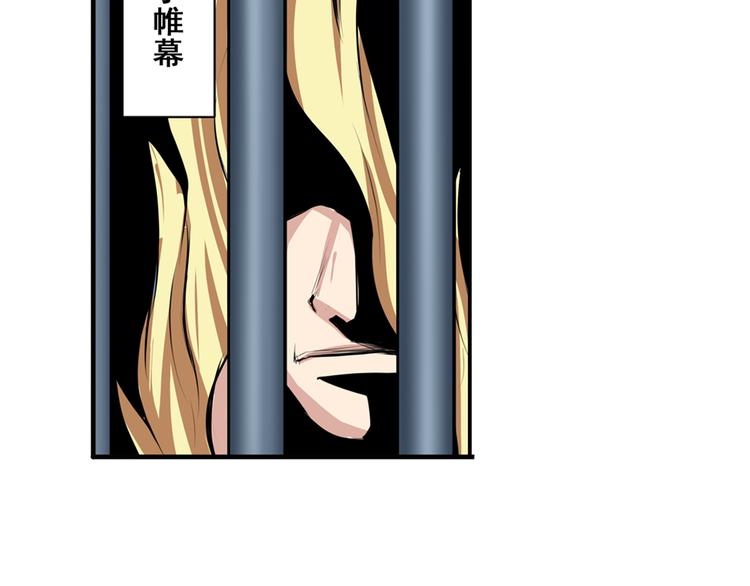 第75话 一波又起97