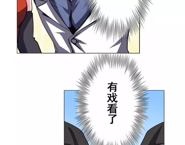 第36话66