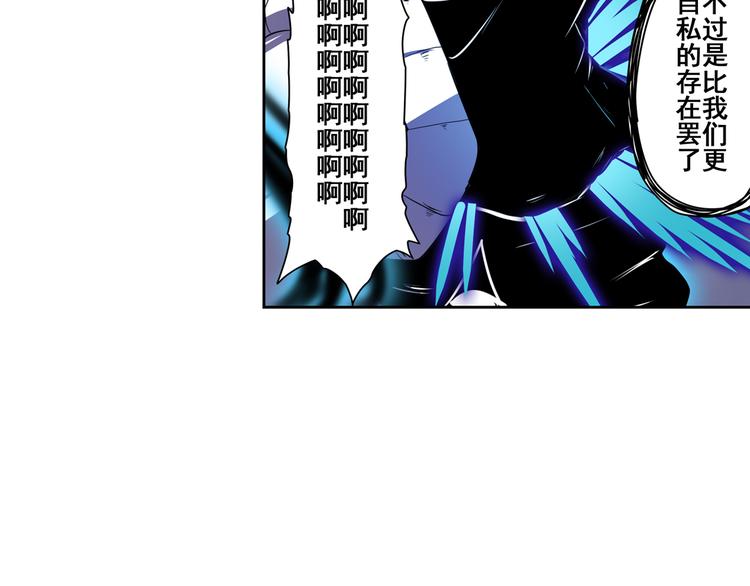 第87话 反击20