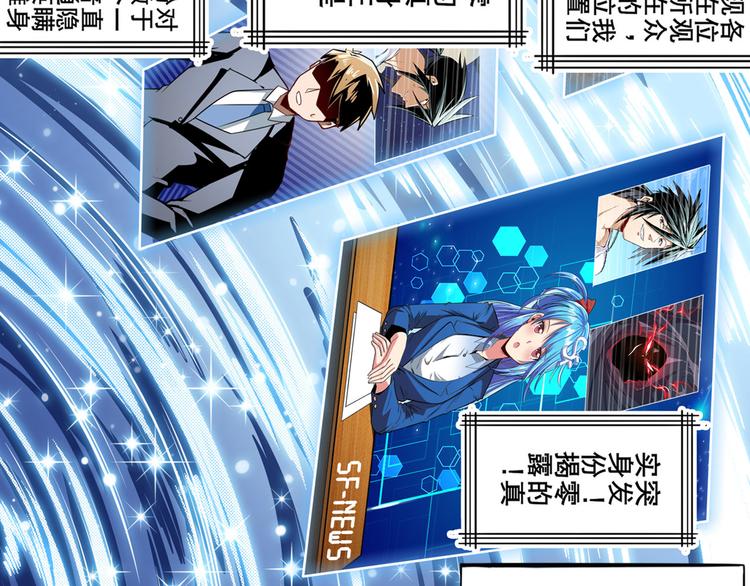 第301话 欺诈师的狂欢13