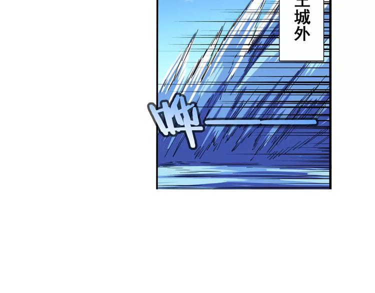 第72话 声东击西3