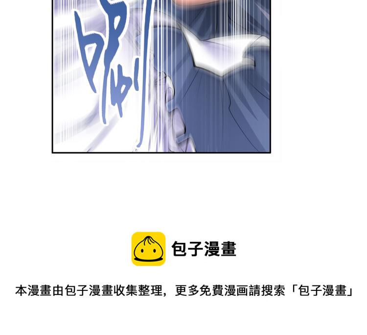 第217话 八仙剑乱斗149