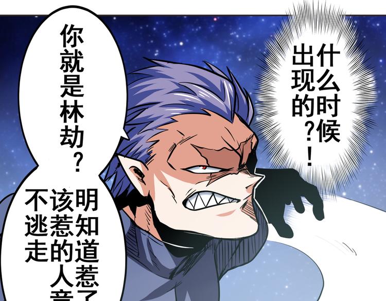 第20话3