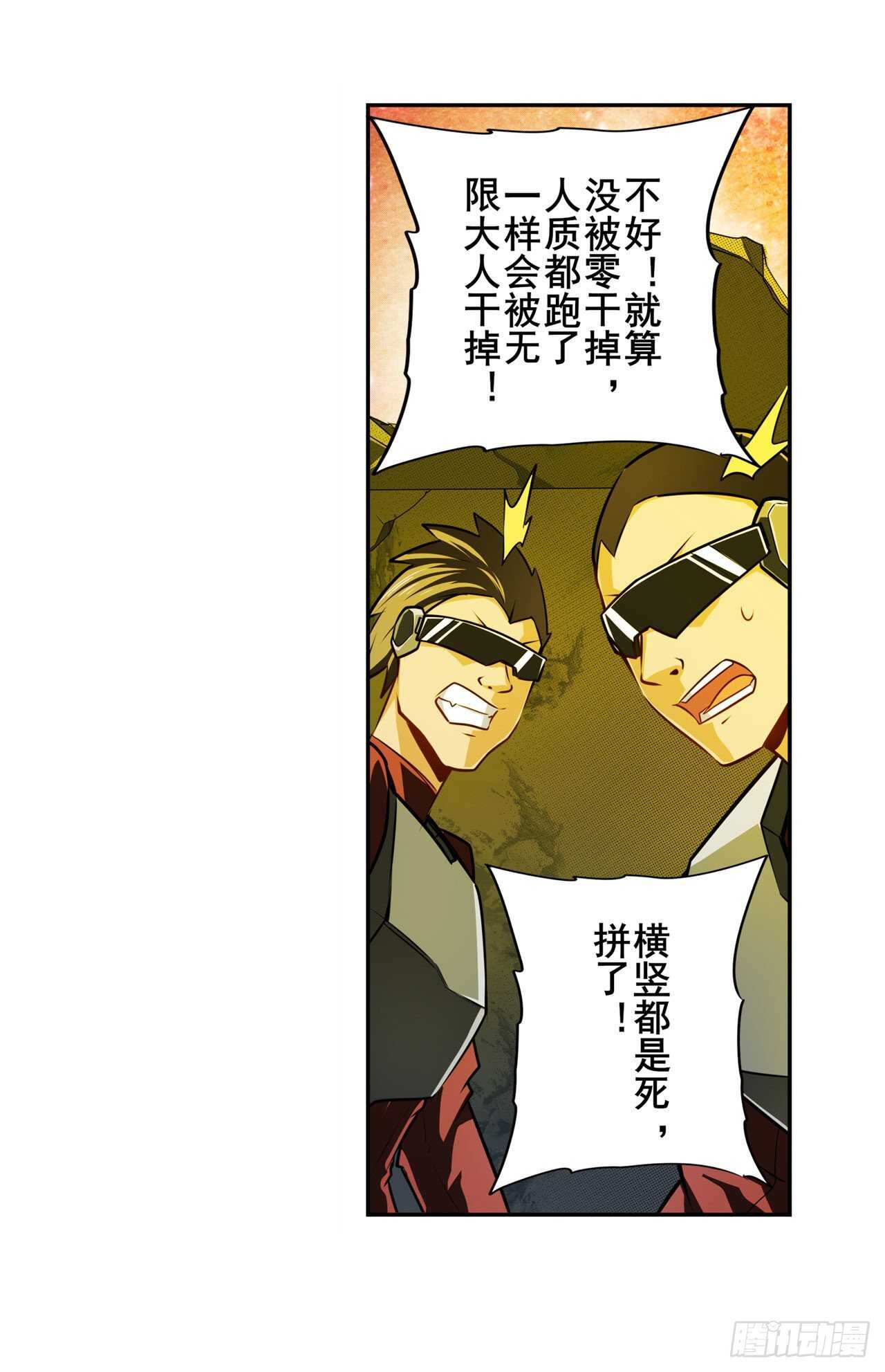 第323话 突破49