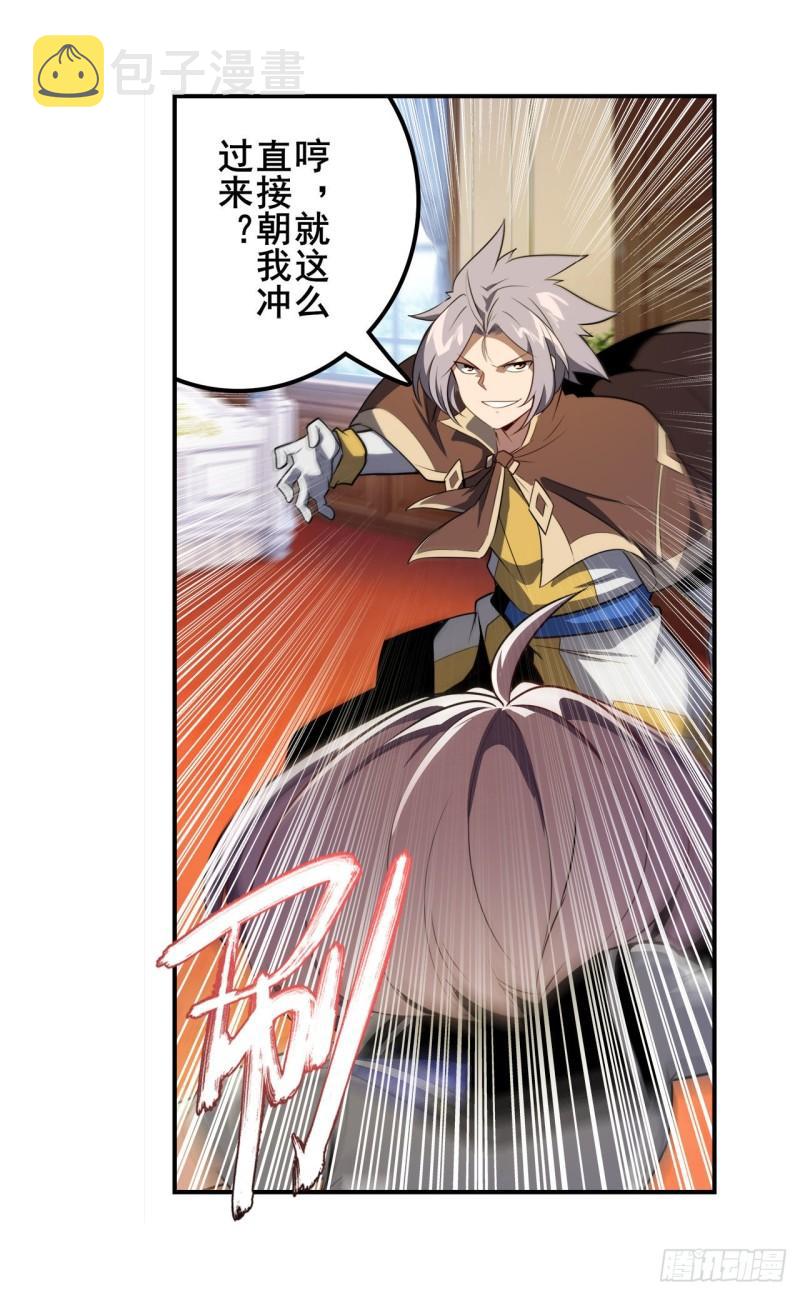 第393话 镜之迷宫25