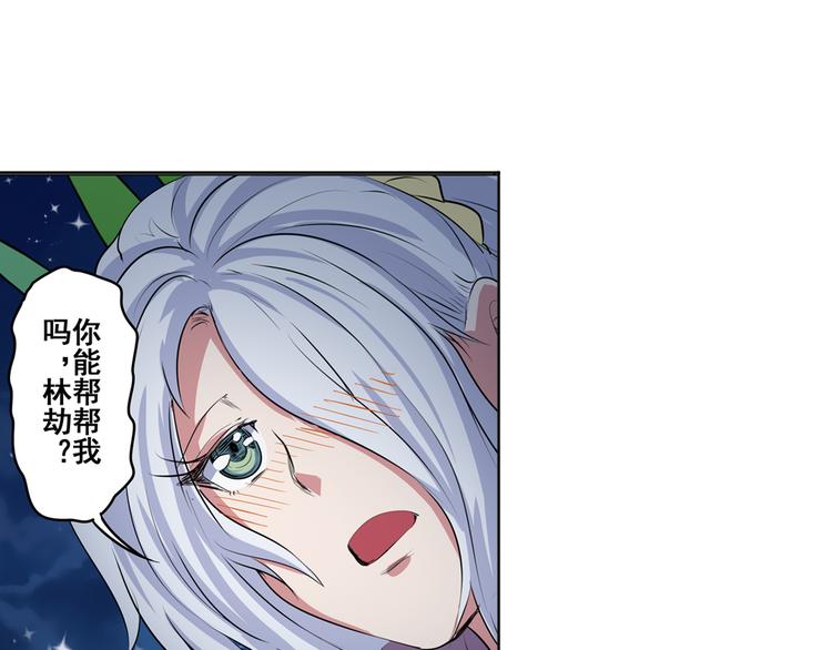 第79话 美女争抢？141
