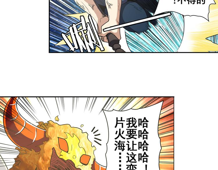 第31话36