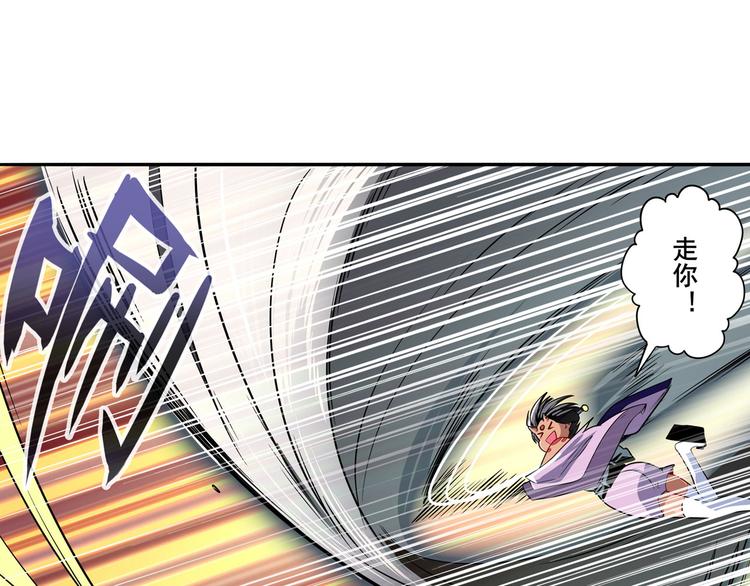 第281话 魔法少女们的战斗110