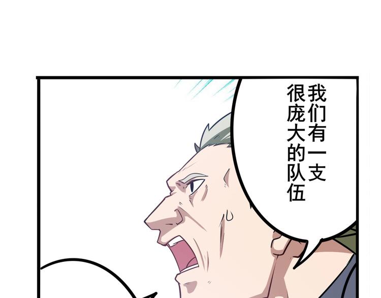 第292话 选择55