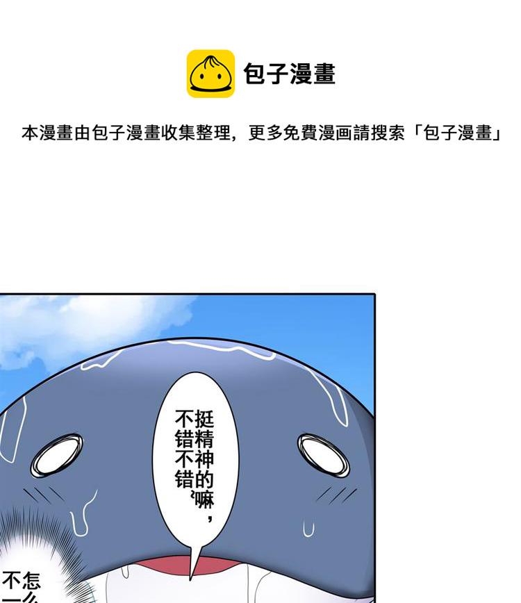 第91话 雪儿的心事119