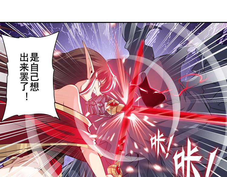 第217话 八仙剑乱斗67