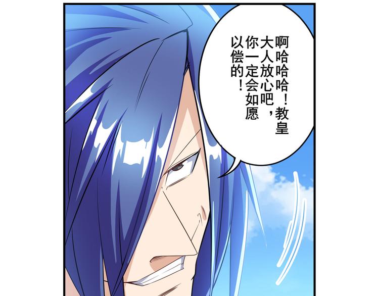 第202话96