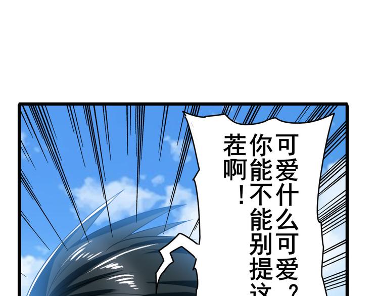 第188话72