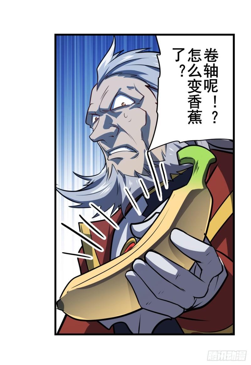 第400话 试探17