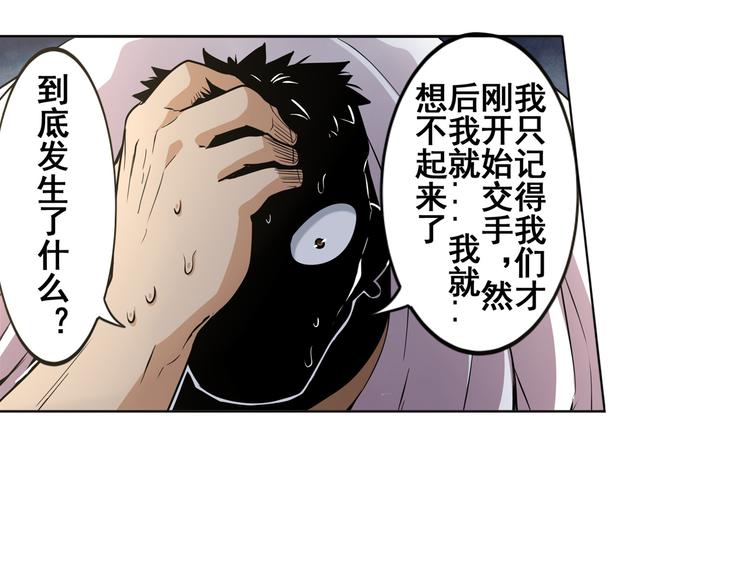 第6话10