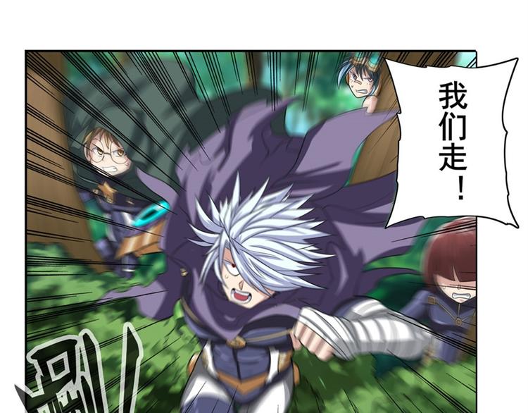 第102话 寻找巴弗灭真体79
