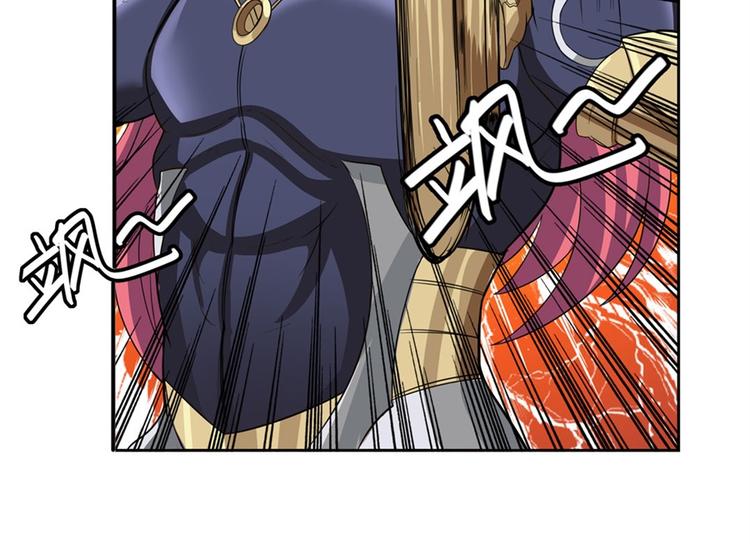 第102话 寻找巴弗灭真体45