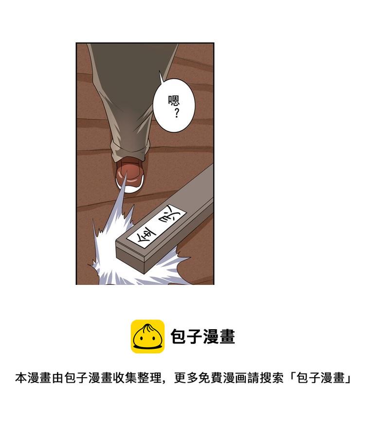 第141话76