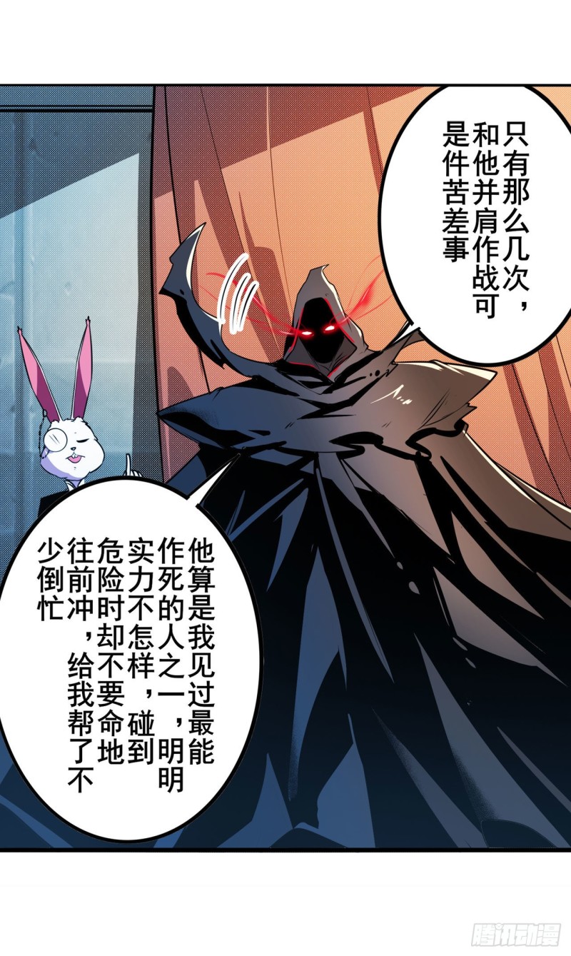 第297话 崩坏的前序44