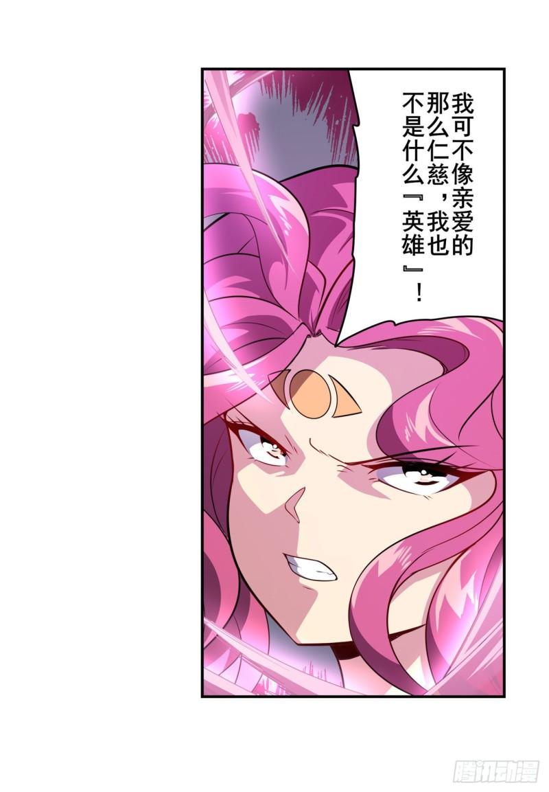 第388话 虚僞面具22