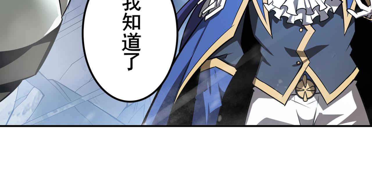 第424话 僞神之力99