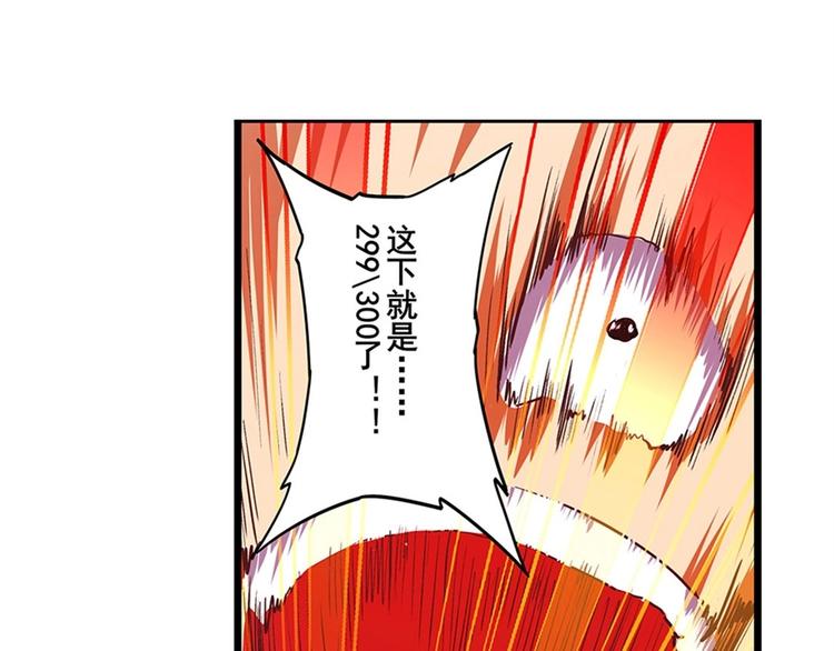 第153话141