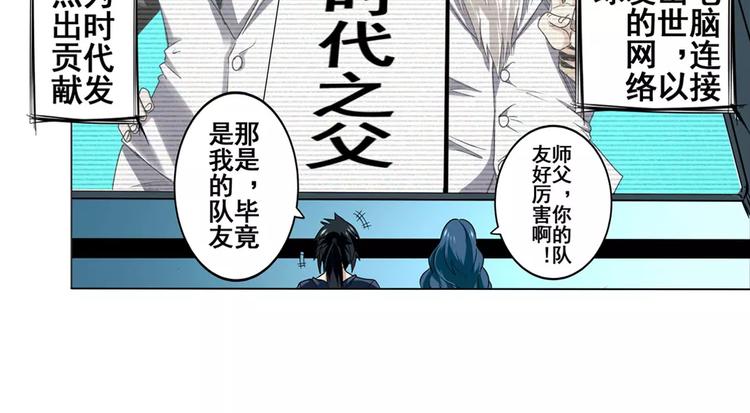 第43话100