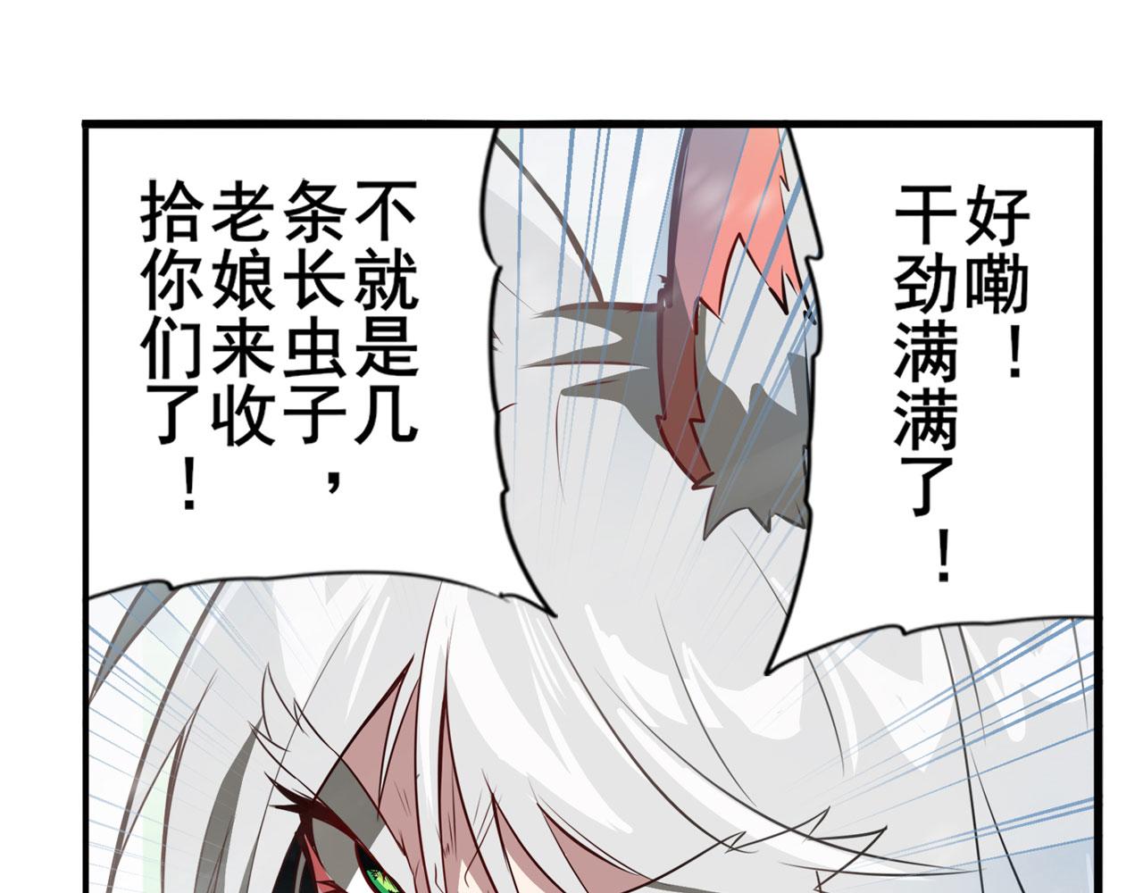 第423话 神的尊严59