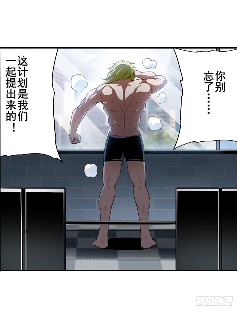 第298话 混乱的乐章5