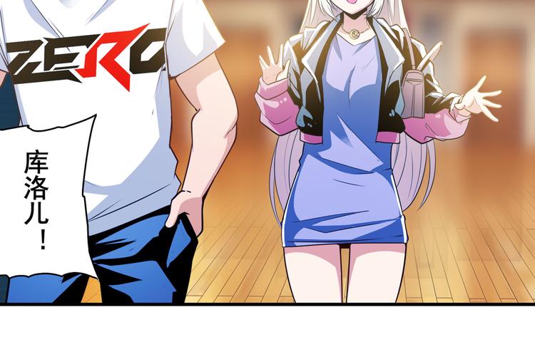 第260话 贴身保镖65