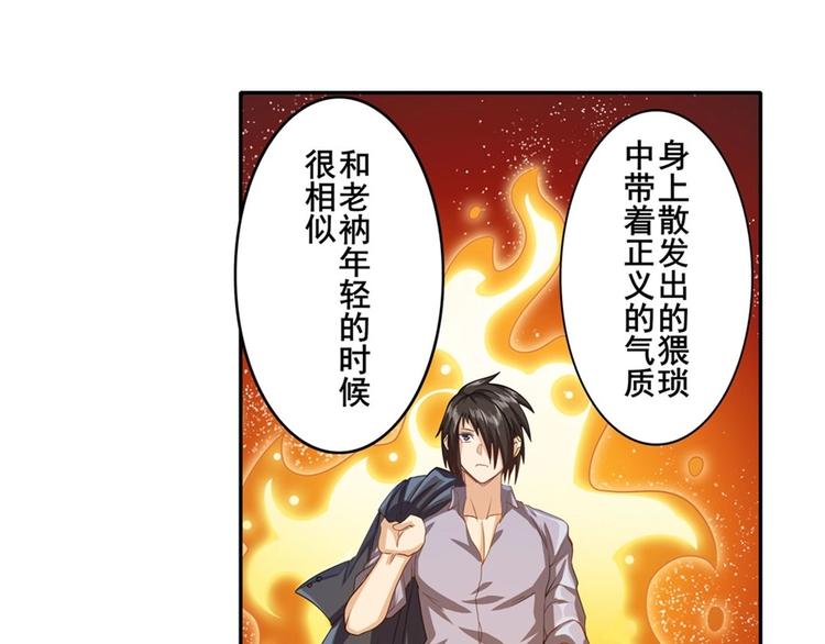 第133话64