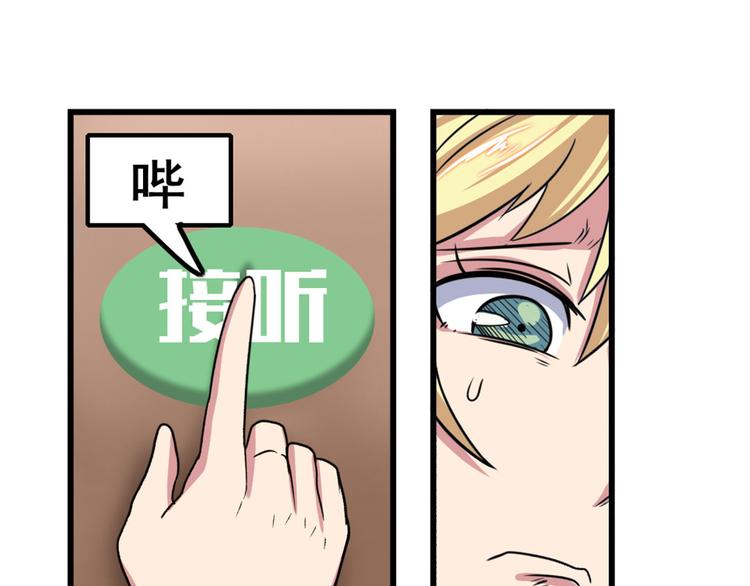 第94话 比赛开始！62