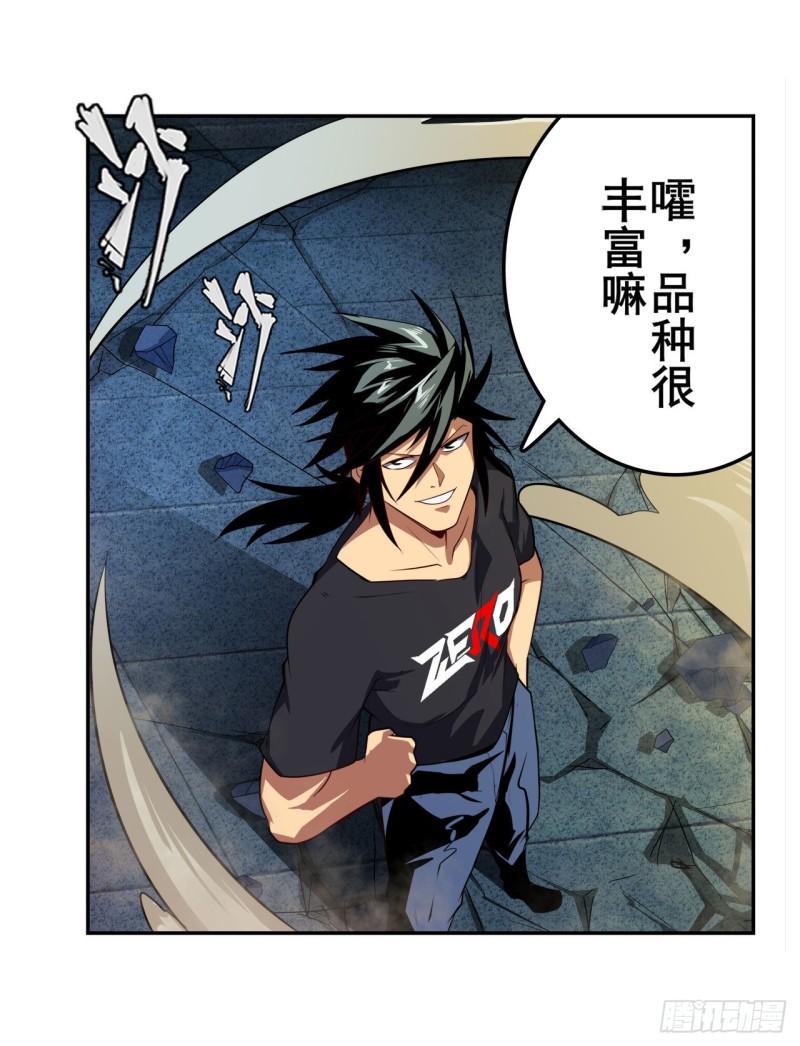 第398话 制裁22