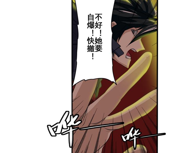 第78话 不过如此66
