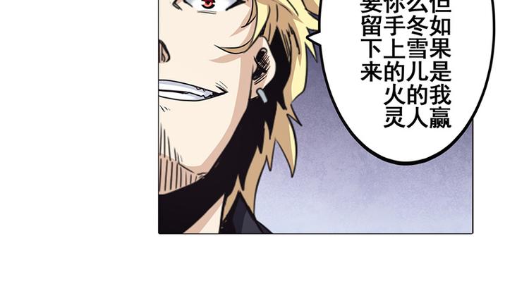 第37话22