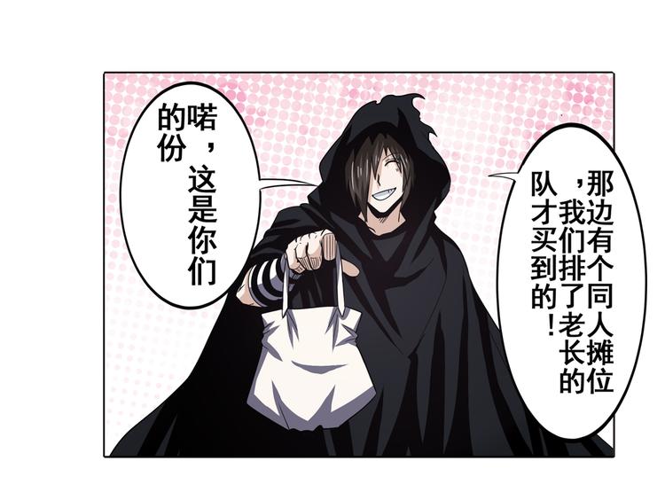 第44话149