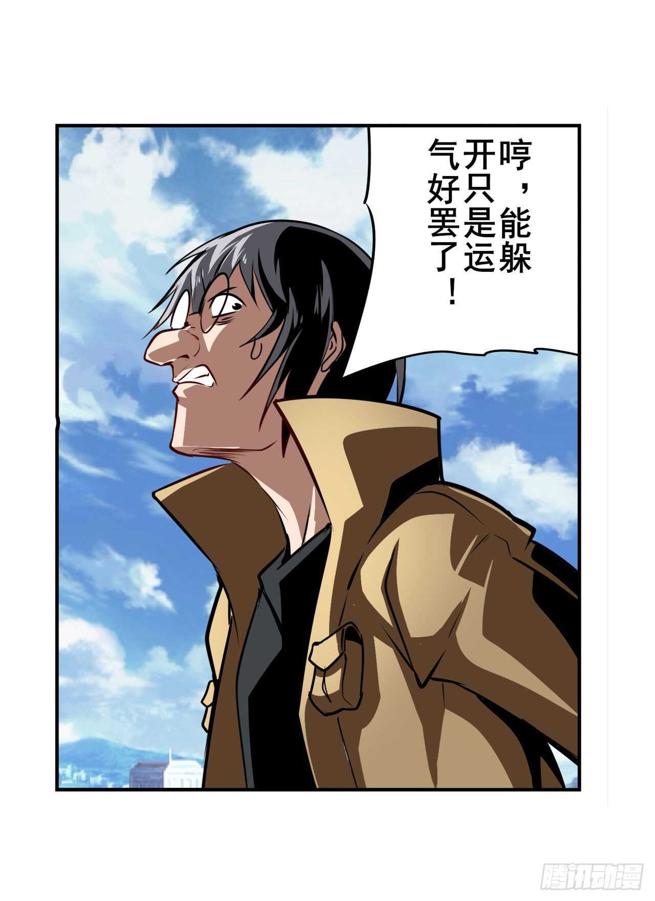 第318话 萌妹冬阳41