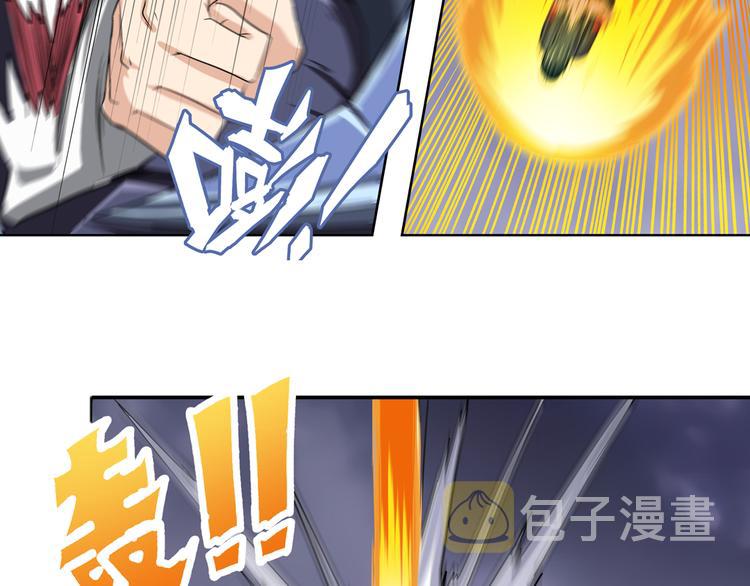 第105话 魔化92