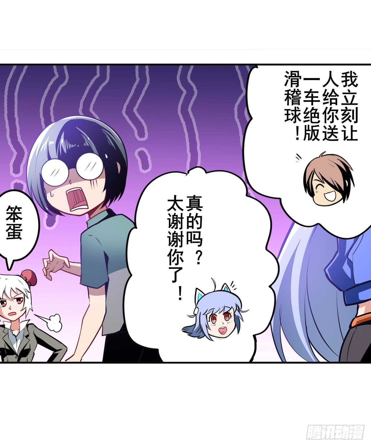 第306话  变异39