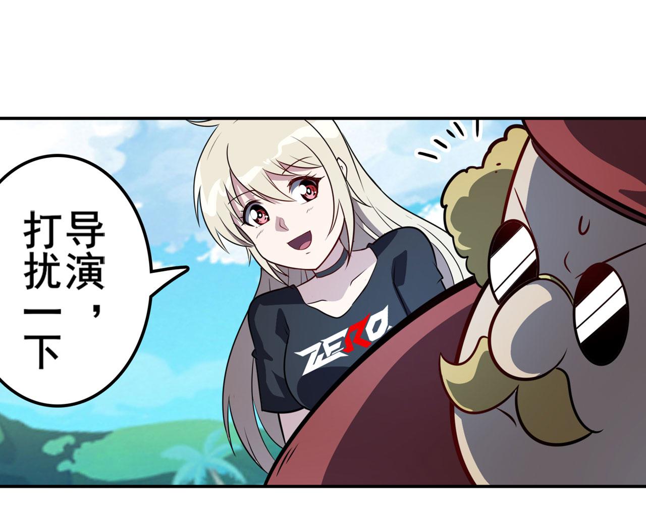第411话 揍飞吧，男主角！128